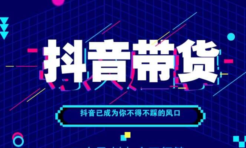长沙电商行业的最新发展动态