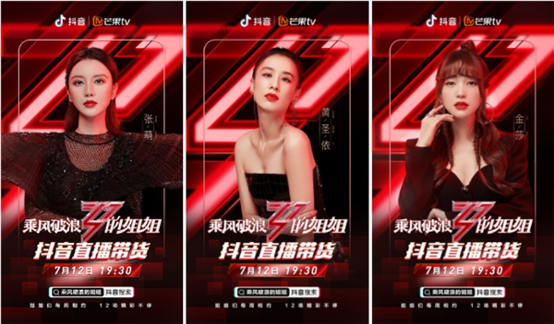 网店托管：助力小微商家精准破局