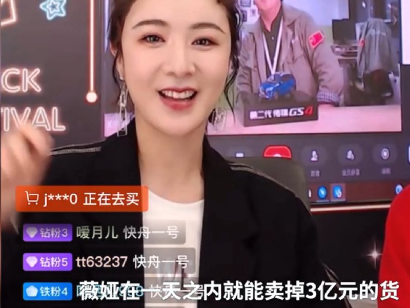 长沙电商行业的崛起与变革